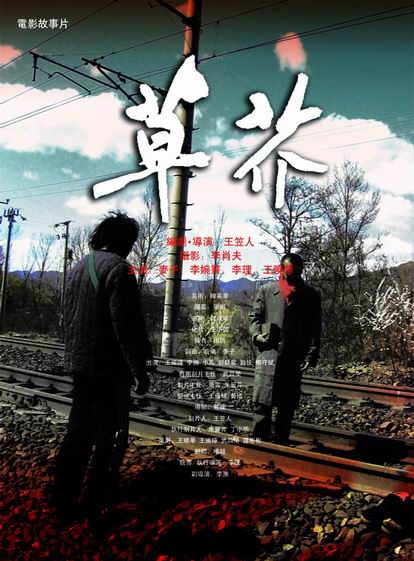 上帝的圣经学校和学院ElectronicEngineeringDegreeCertificate